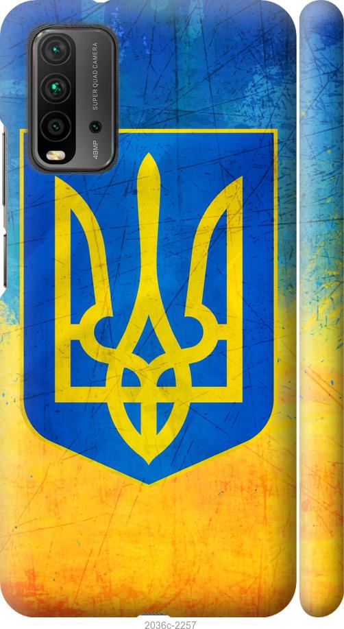 

Чохол на Xiaomi Redmi 9T Герб України