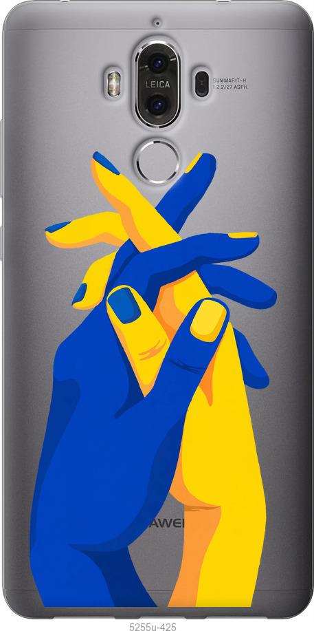 

Чохол на Huawei Mate 9 Stand With Ukraine