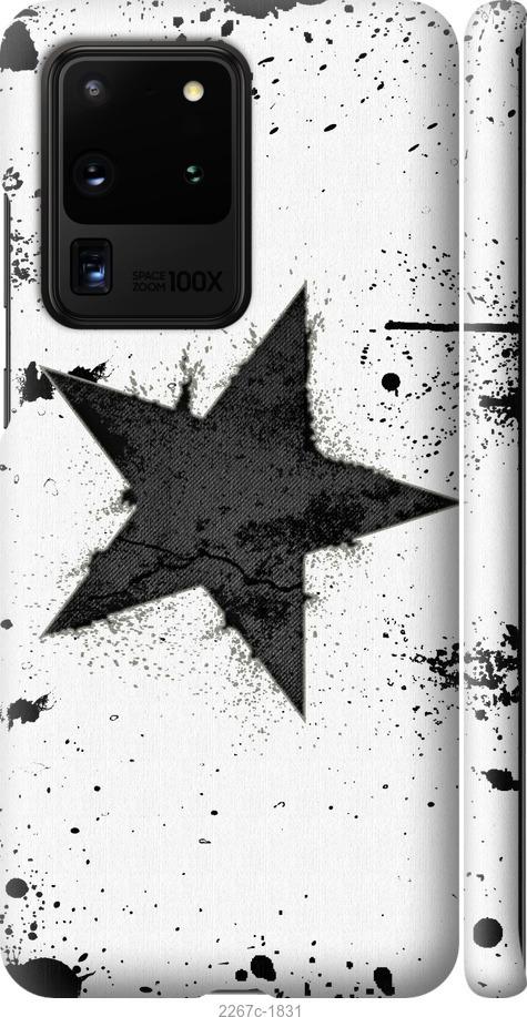 

Чехол на Samsung Galaxy S9 White and black 1