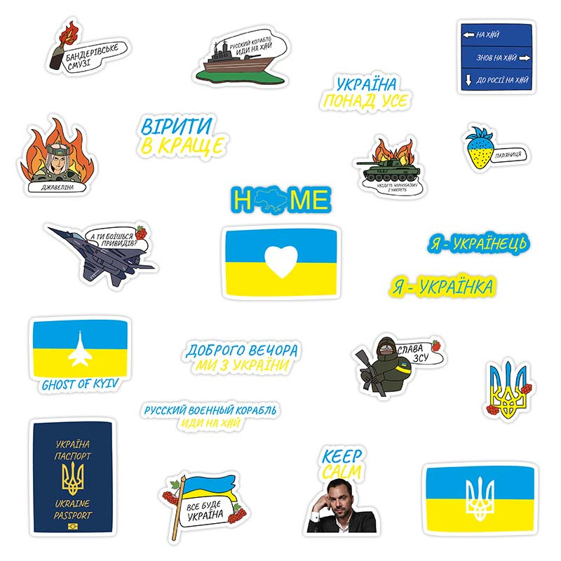 

Стікерпак Love Ukraine (Love Ukraine)