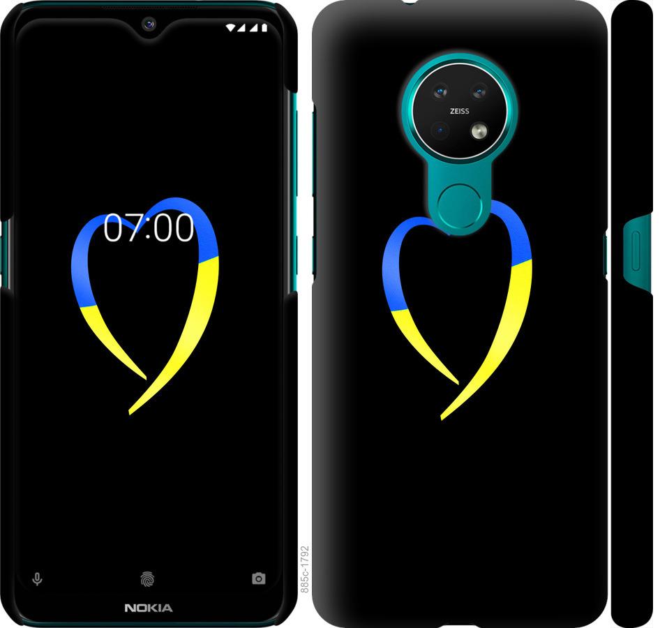 Чехол на Nokia 7.2 Жёлто-голубое сердце