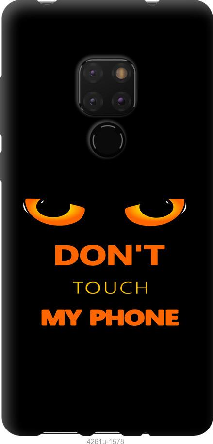 

Чехол на Huawei Mate 20 Don't touch the phone
