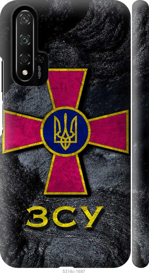 

Чохол на Huawei Nova 5T ЗСУ v3