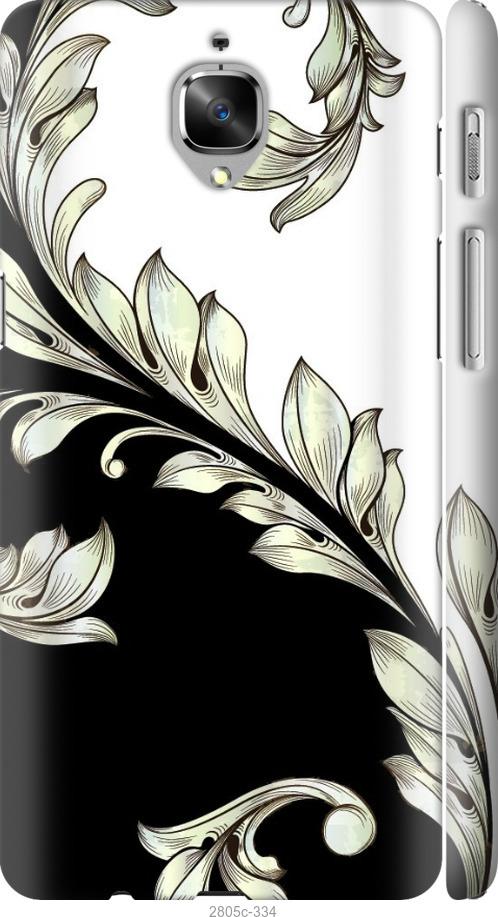 

Чехол на Samsung Galaxy S9 White and black 1