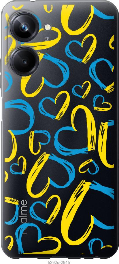 

Чохол на Realme 10 Pro Серця UA