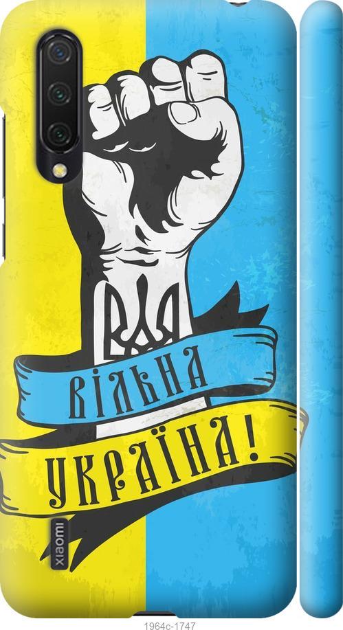 

Чехол на Xiaomi Mi 9 Lite Вільна Україна