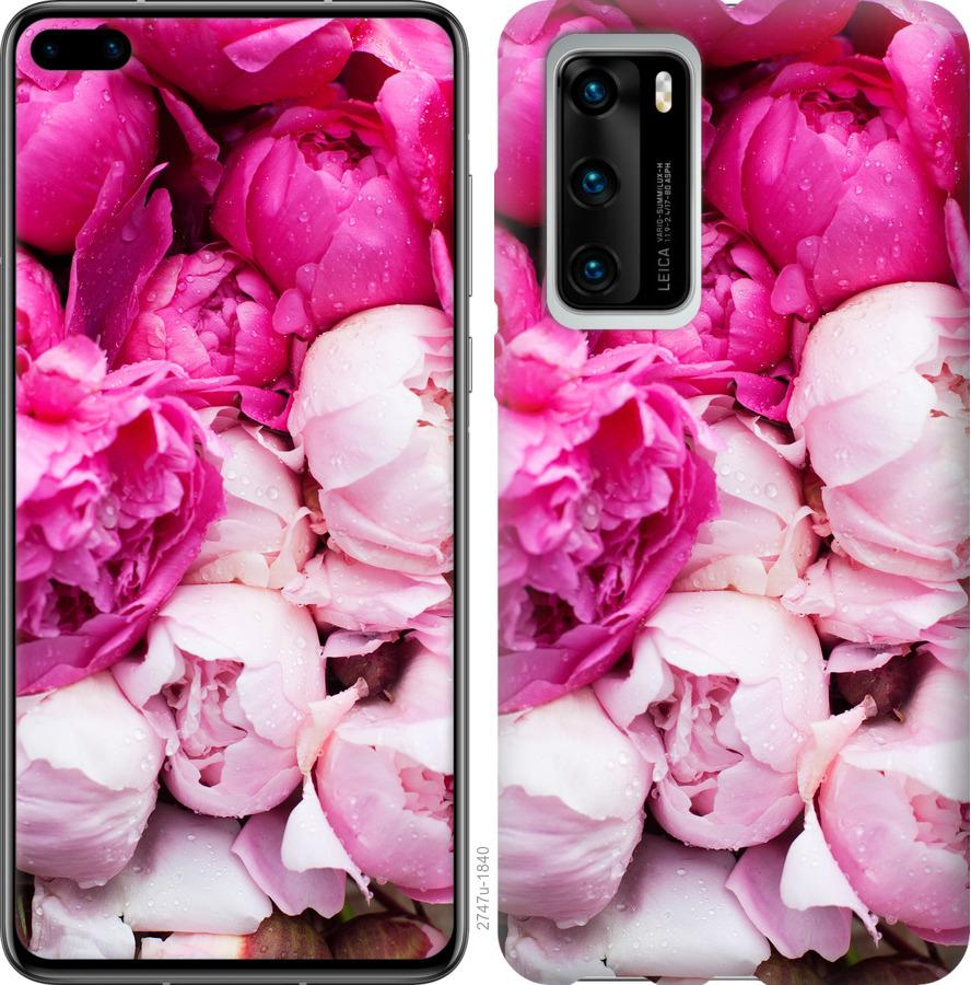 

Чохол на Huawei P40 Рожеві півонії