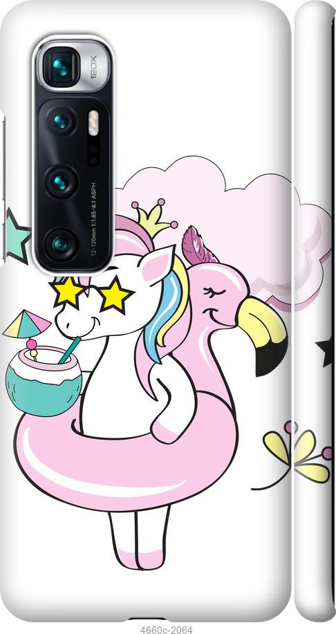 

Чехол на Xiaomi Mi 10 Ultra Crown Unicorn