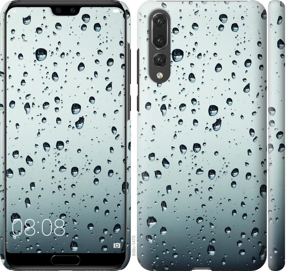 

Чехол на Huawei P20 Pro Стекло в каплях
