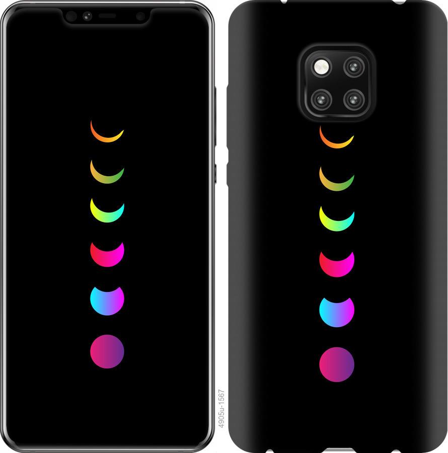 

Чехол на Huawei Mate 20 Pro Laser Moon Eclipse