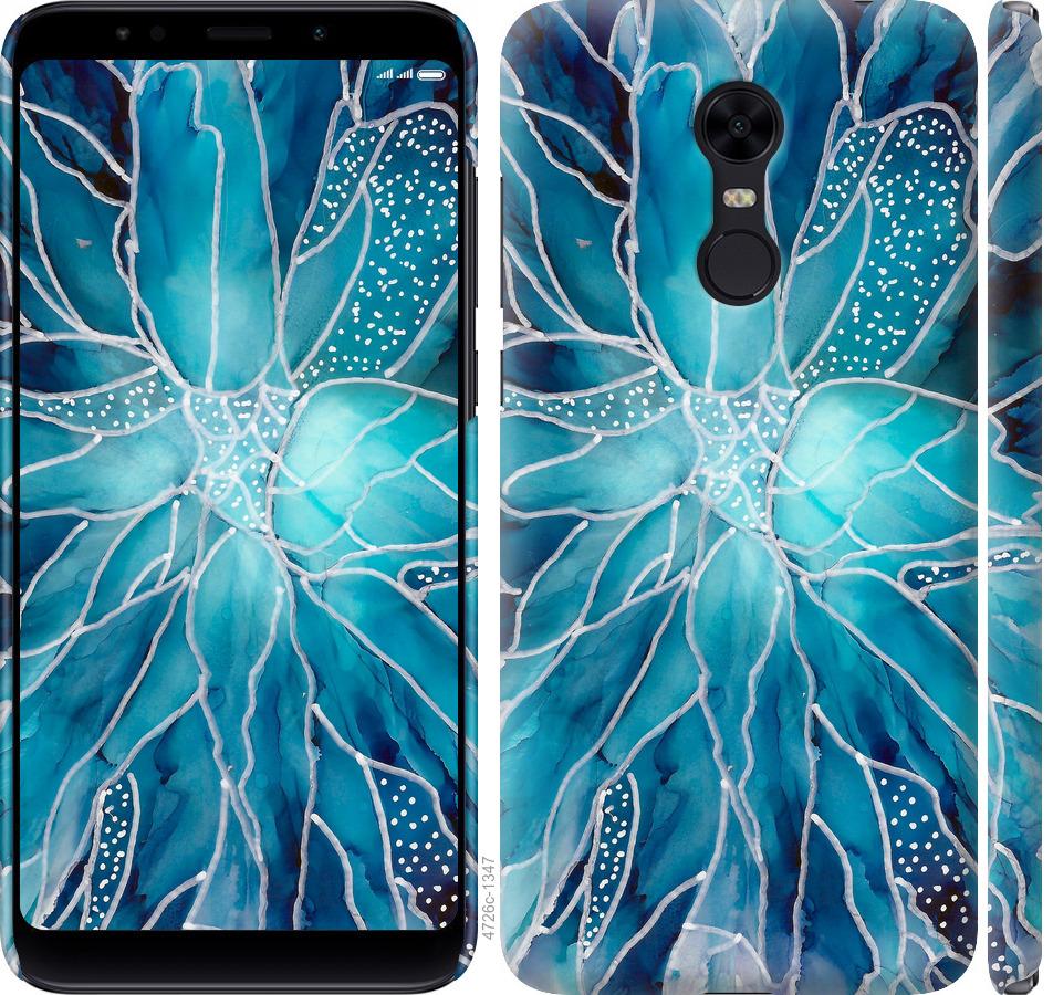 

Чохол на Xiaomi Redmi 5 Plus чорнило