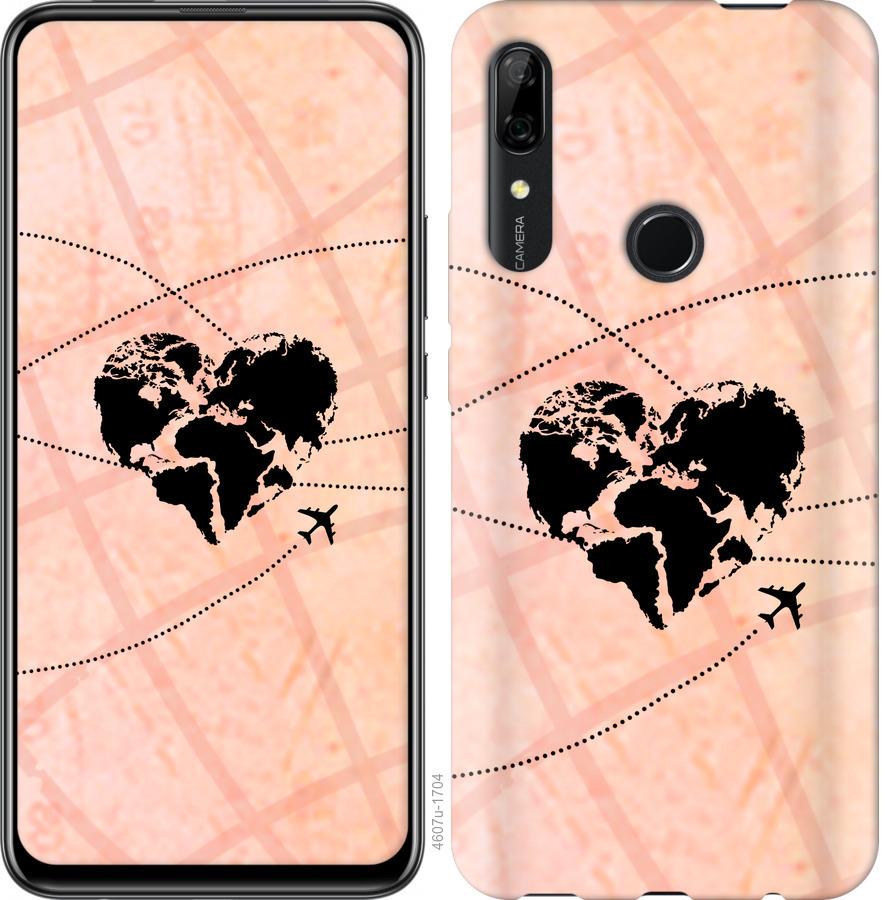 

Чохол на Huawei P Smart Z Подорожуй