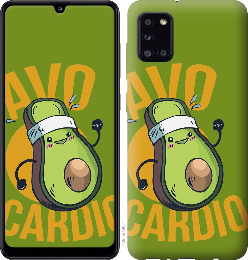 

Чохол на Huawei Y5p авокадо