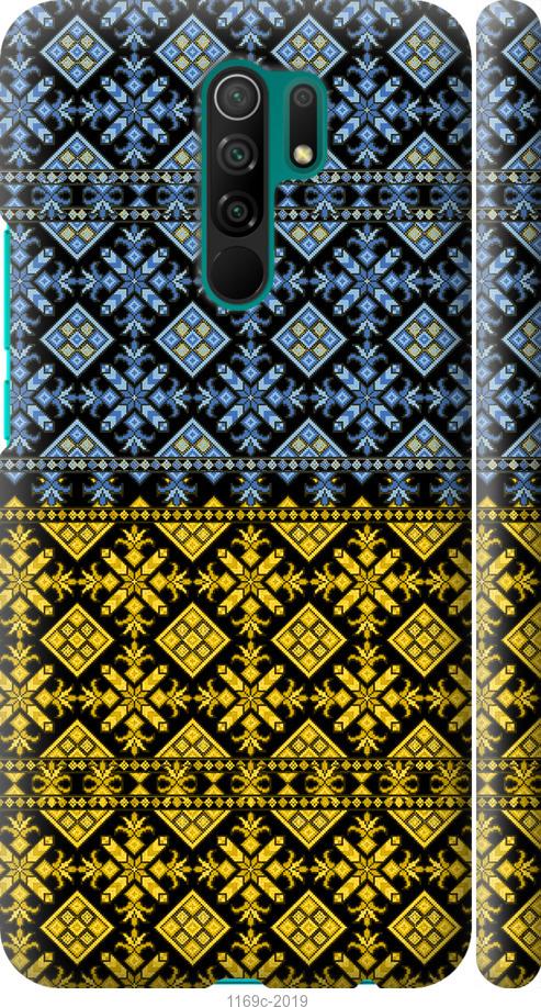 

Чохол на Xiaomi Redmi 9 Жовто-блакитна вишиванка