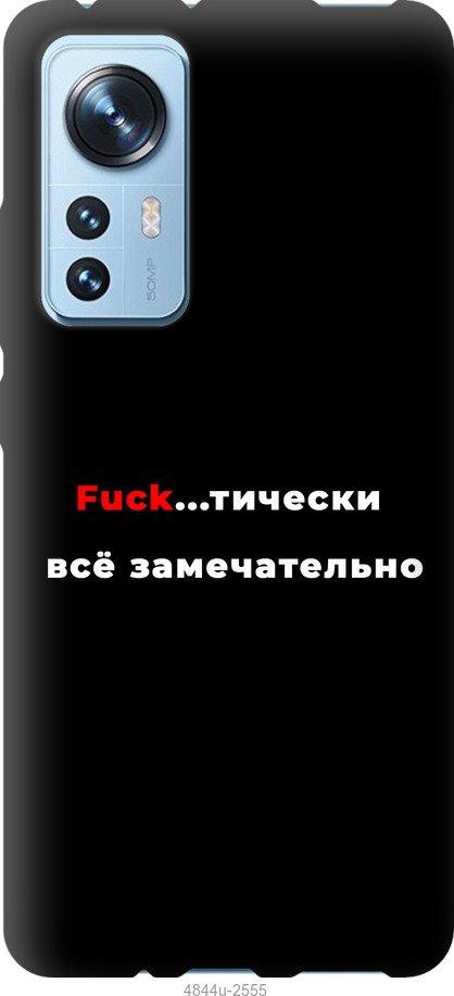 

Чехол на Samsung Galaxy S9 White and black 1