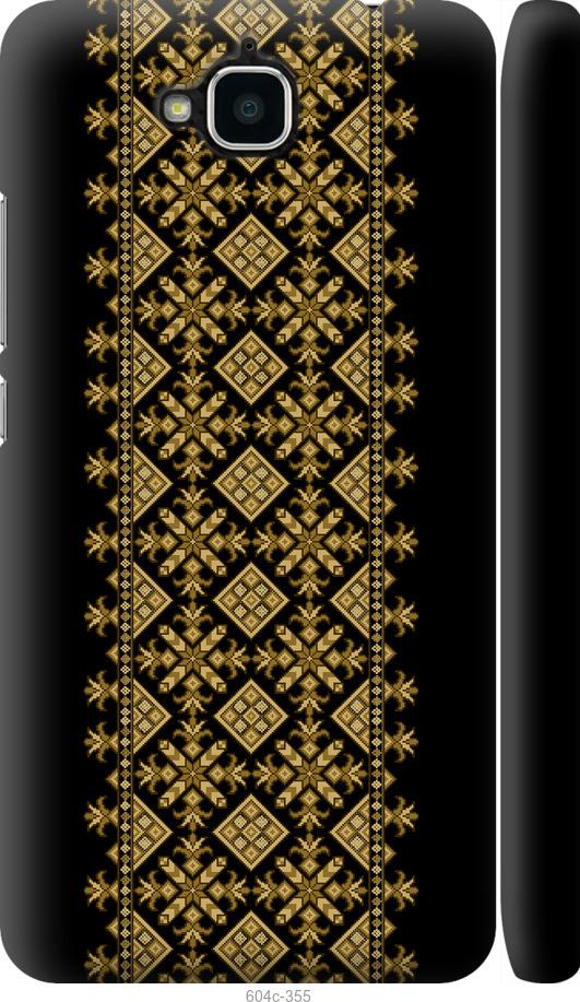 

Чохол на Huawei Y6 Pro Вишиванка 36