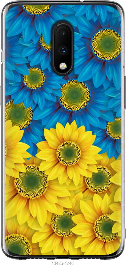 Чохол на OnePlus 7 Жовто-блакитні квіти