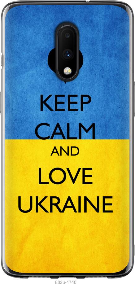 

Чохол на OnePlus 7 Keep calm and love Ukraine