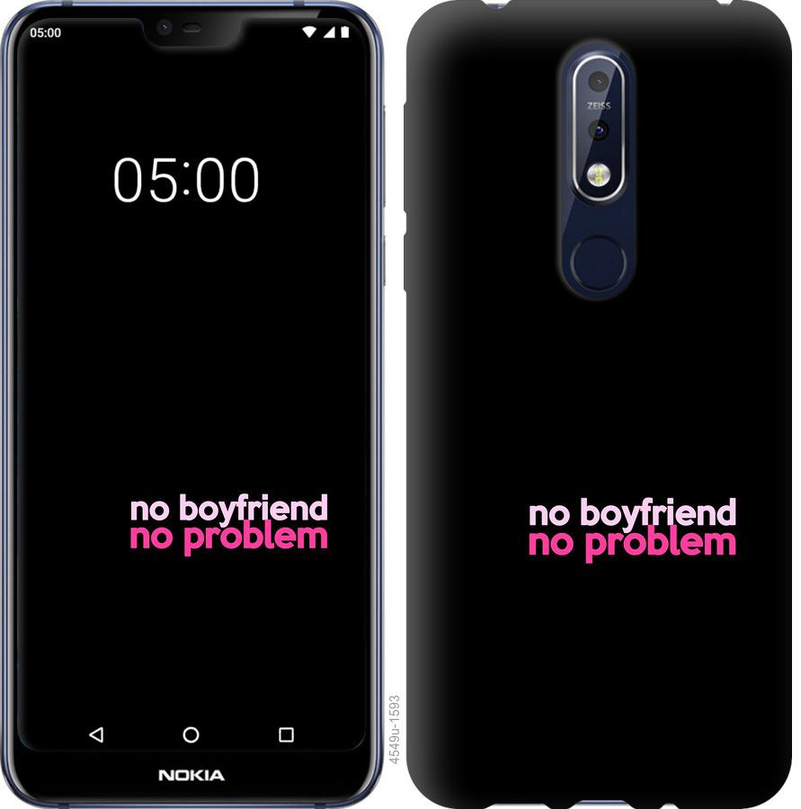 

Чохол на Nokia 7.1 no boyfriend no problem