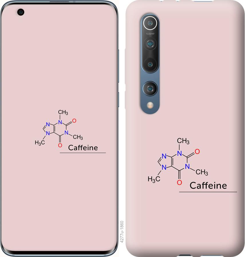 Чехол на Xiaomi Mi 10 Caffeine