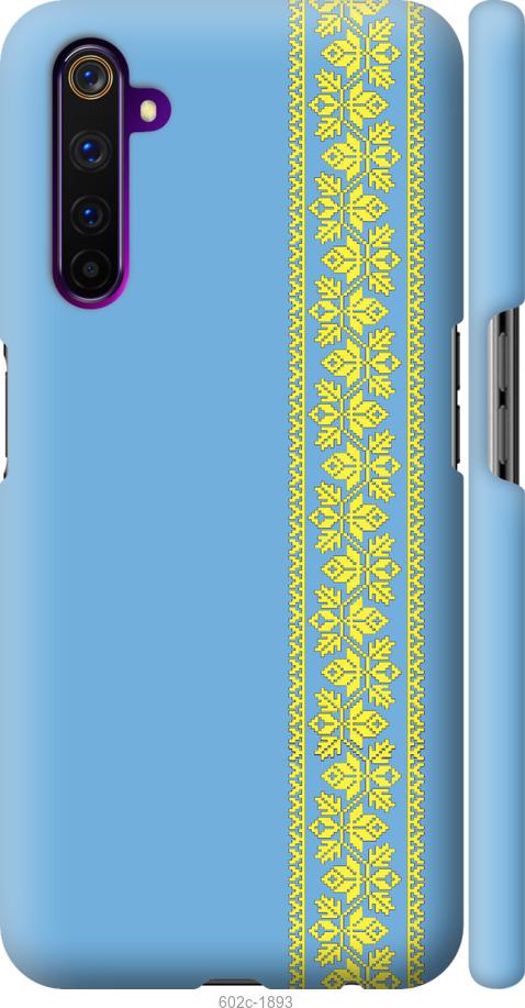 

Чохол на Realme 6 Pro Вишиванка 33