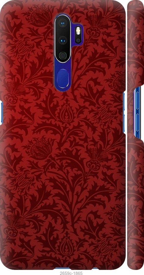 

Чехол на Samsung Galaxy S9 White and black 1