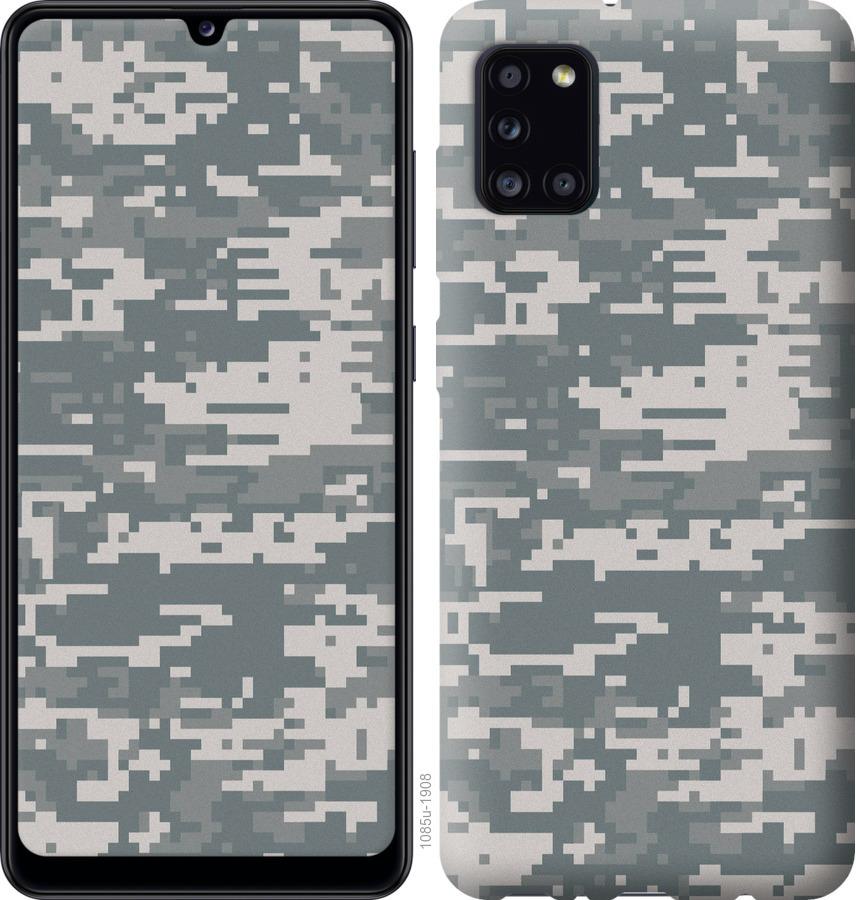

Чохол на Huawei Y5p Камуфляж