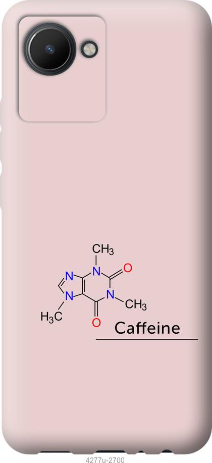 

Чохол на Realme C30 Caffeine