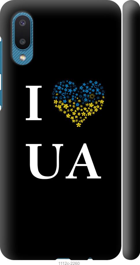 Чехол на Samsung Galaxy A02 A022G I love UA
