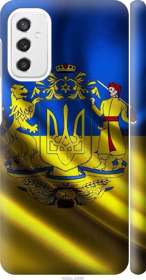 

Чехол на Samsung Galaxy M52 M526B Флаг Украины