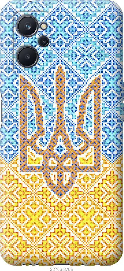 

Чохол на Realme 9i Герб України 2