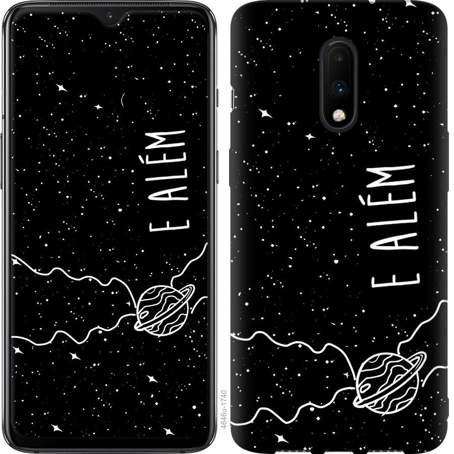 

Чохол на OnePlus 7 e alem
