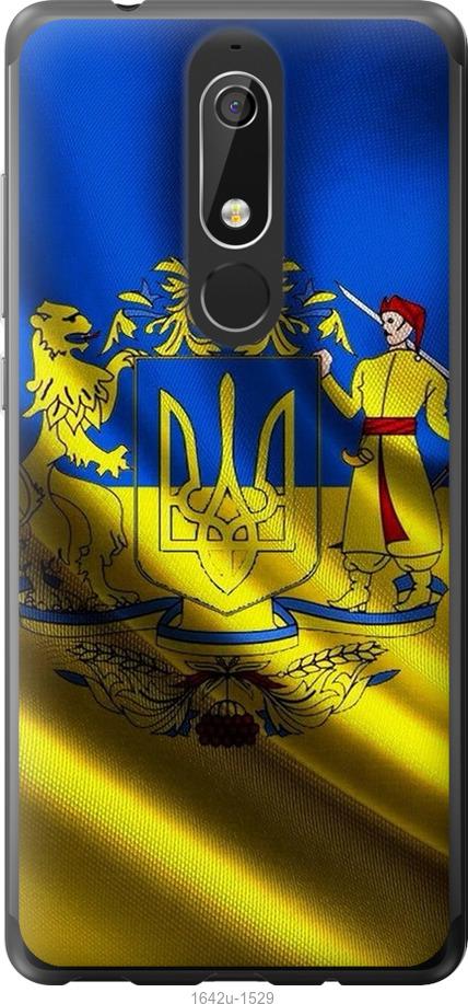

Чехол на Nokia 5.1 Флаг Украины