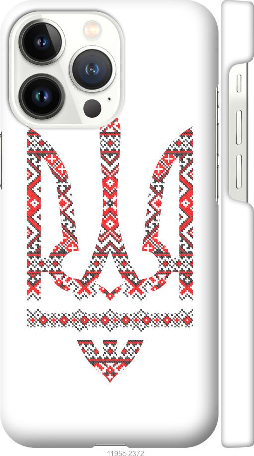 

Чохол на iPhone 13 Pro Герб - вишиванка