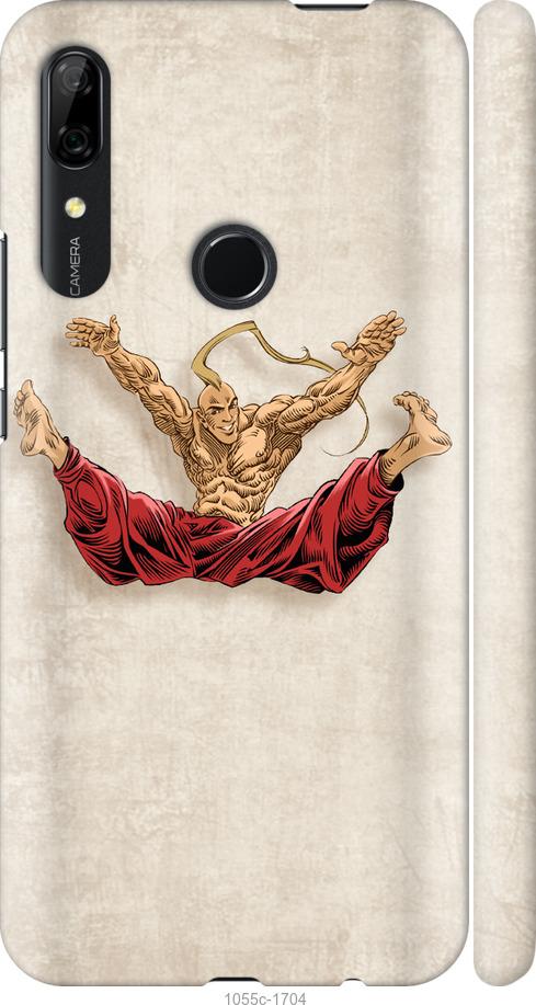

Чехол на Huawei P Smart Z Козак