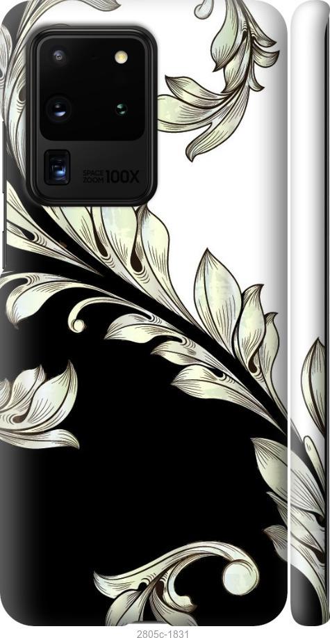 

Чехол на Samsung Galaxy S9 White and black 1