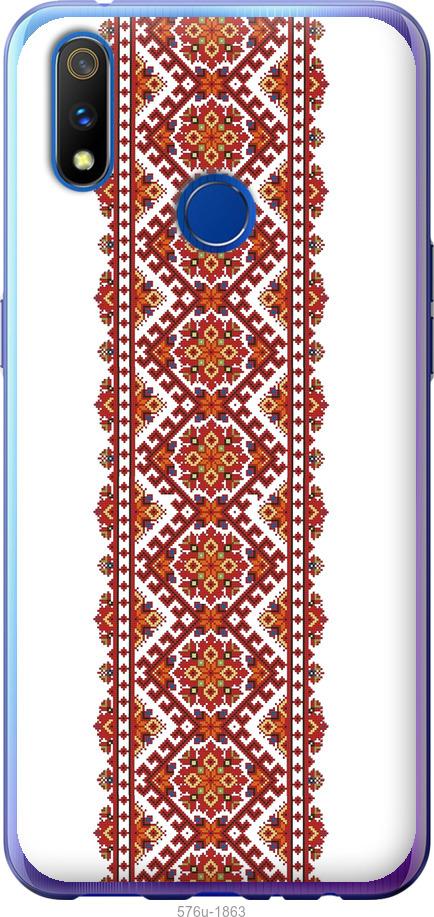 

Чохол на Realme 3 Pro Вишиванка 9