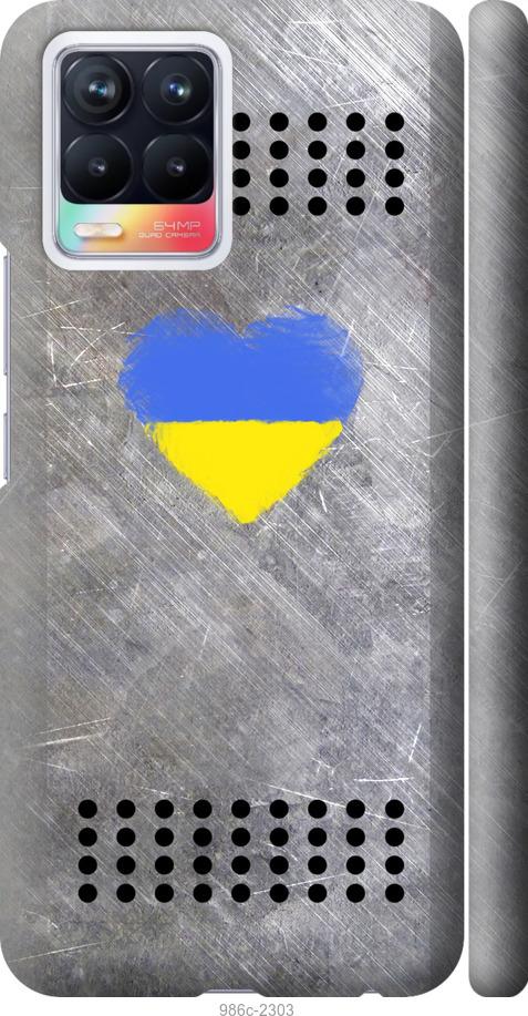 

Чохол на Realme 8 Щит 2