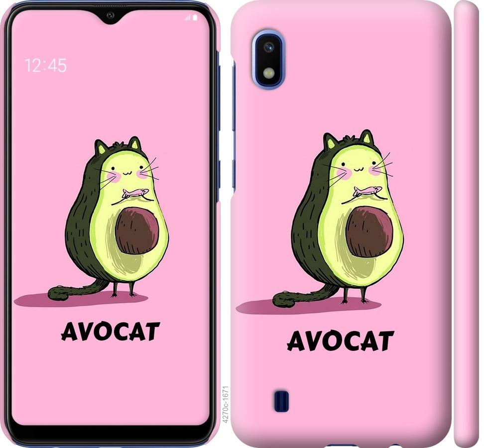 

Чохол на Samsung Galaxy A10 2019 A105F Avocat