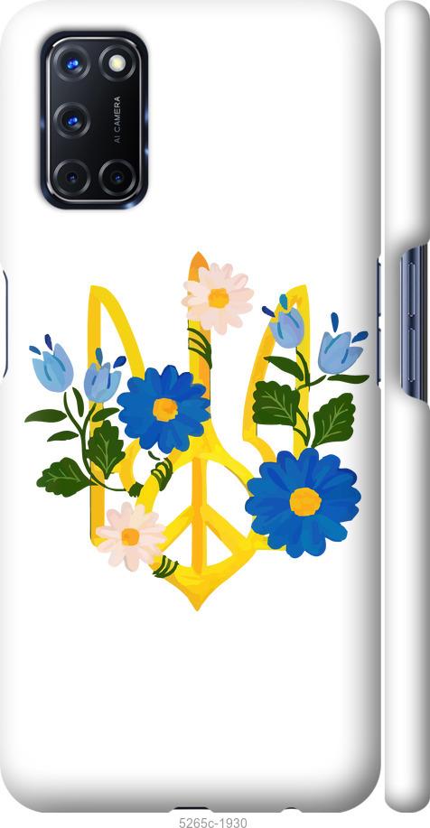Чехол на Oppo A52 Герб v3