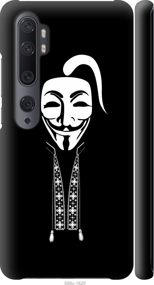

Чохол на Xiaomi Mi Note 10 Anonimus. Козак