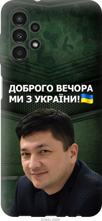 

Чохол на Samsung Galaxy A13 A135F Кім)