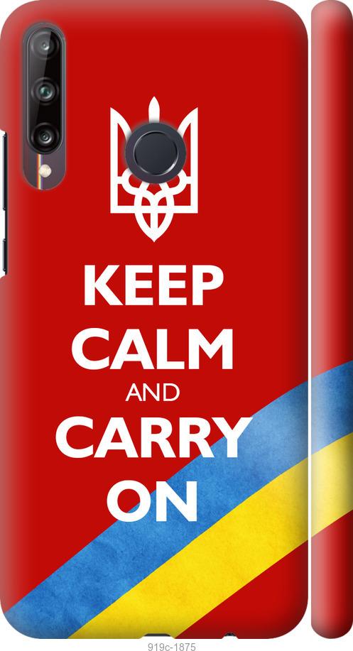 

Чехол на Huawei P40 Lite E Евромайдан 3