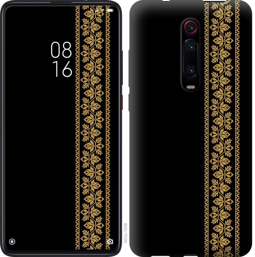 

Чохол на Xiaomi Mi 9T Pro (K20 Pro) Вишиванка 34
