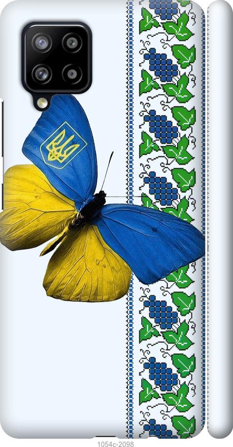 Чохол на Samsung Galaxy A42 A426B Жовто-блакитний метелик