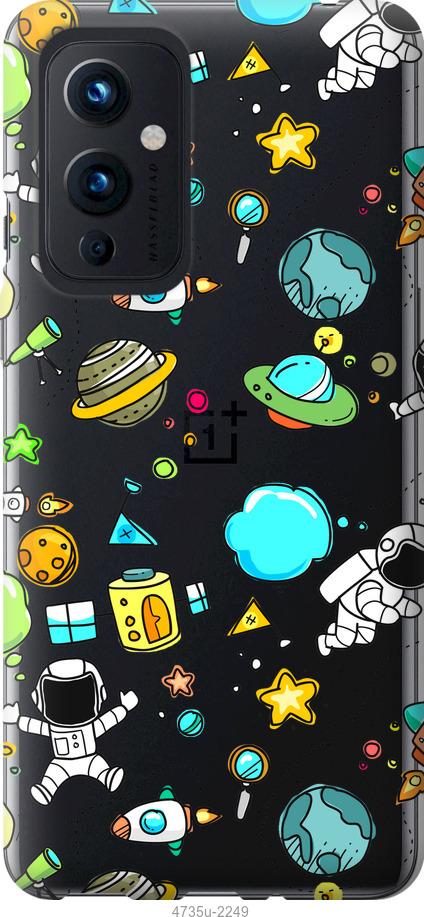 Чехол на OnePlus 9 Космос