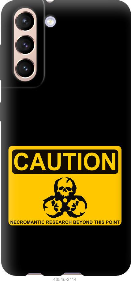 Чехол на Samsung Galaxy S21 biohazard 36
