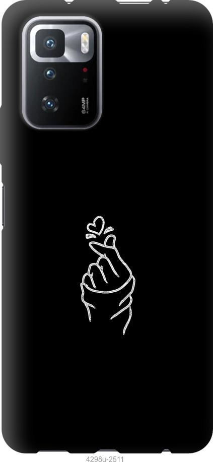 

Чохол на Xiaomi Poco X3 GT Love You