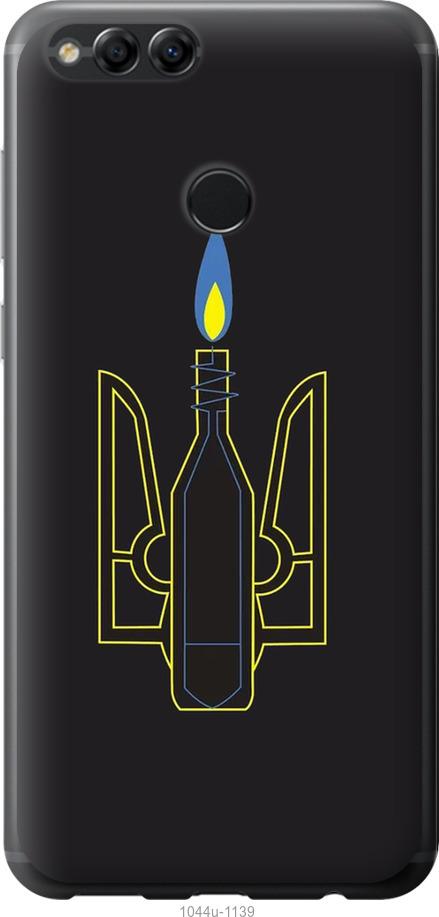 

Чехол на Huawei Honor 7X Коктейль Молотова