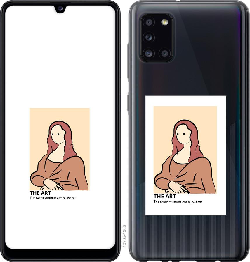 

Чехол на Huawei Y5p The art